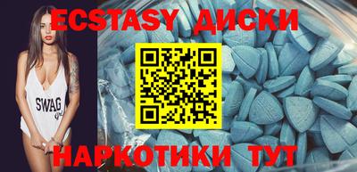 молекула духа Новозыбков