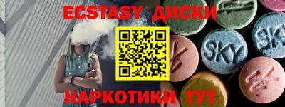 молекула духа Новозыбков