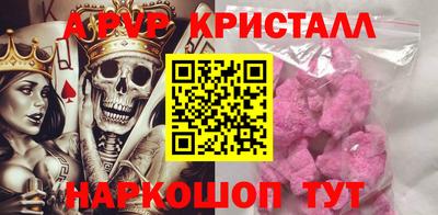 MDMA Premium VHQ Красноармейск