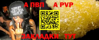 мефедрон Новокубанск