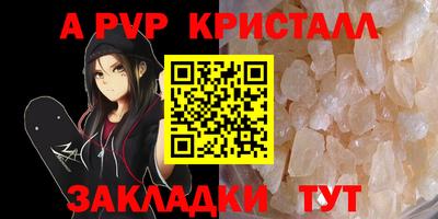 мефедрон Новокубанск