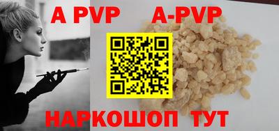 молекула духа Новозыбков
