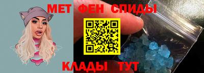 молекула духа Новозыбков