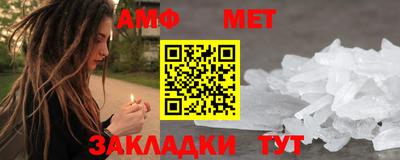 ALPHA PVP Новодвинск