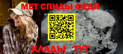 мефедрон Новокубанск