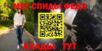 мефедрон Новокубанск