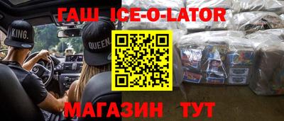 ALPHA PVP Новодвинск