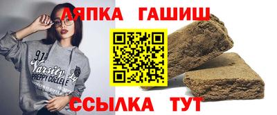 ALPHA PVP Новодвинск