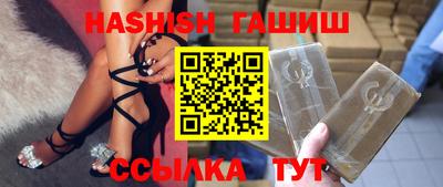 мефедрон Новокубанск