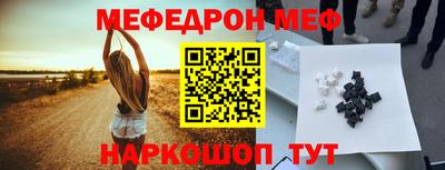 ALPHA PVP Новодвинск