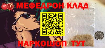 молекула духа Новозыбков