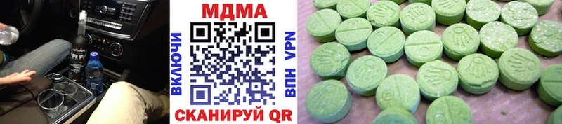 kraken tor  купить  цена  Таганрог  MDMA crystal 