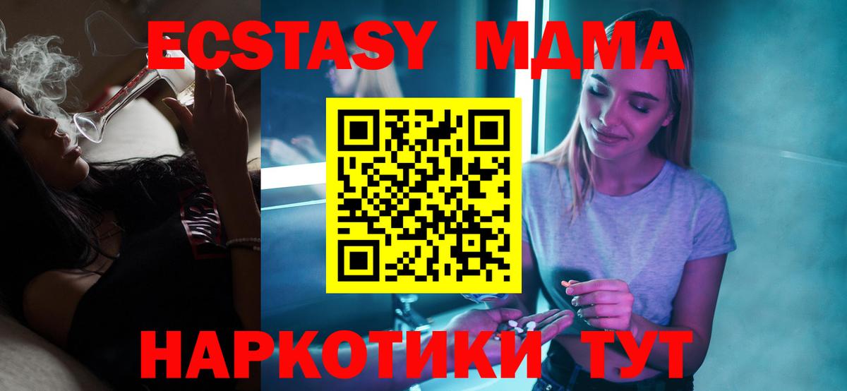ГАШИШ  ГЕРОИН  Канабис  Таганрог  Кокаин  Вход с VPN  Мефедрон  Меф  