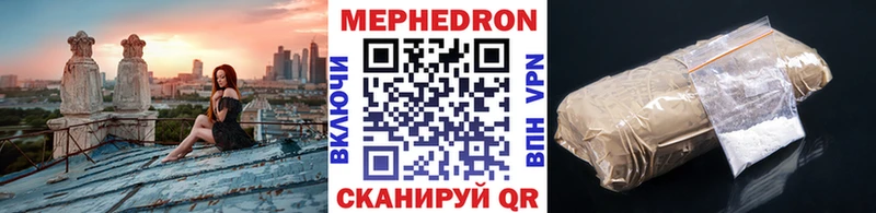 купить наркоту Таганрог Меф VHQ