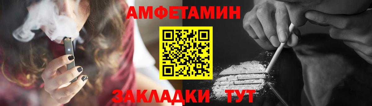 Первитин пудра Таганрог