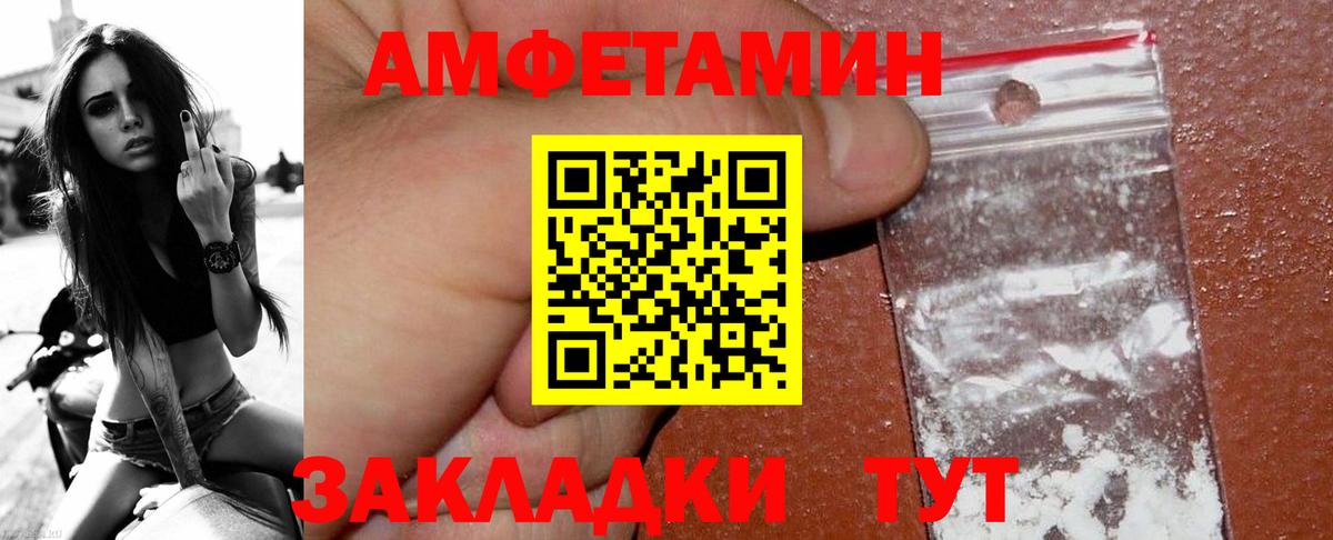 Метамфетамин  Первитин винт  Первитин винт  Вход с VPN  Таганрог 