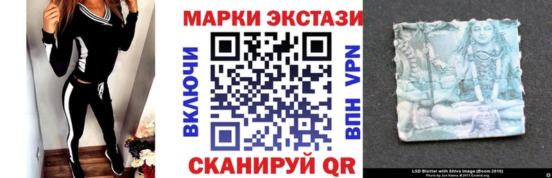 сколько стоит  Таганрог  Наркотические марки 1,8мг 