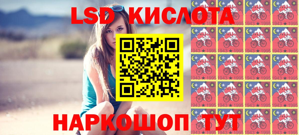Марки N-bome 1500мкг  Марки N-bome 1500мкг  Таганрог  Вход с VPN 