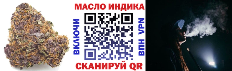 ТГК гашишное масло  Таганрог 