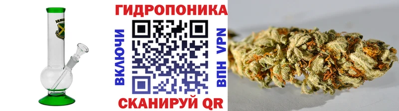 МАРИХУАНА план  Таганрог 