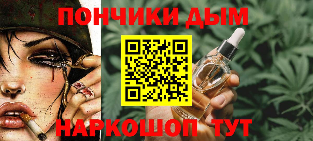 Каннабис семена Таганрог